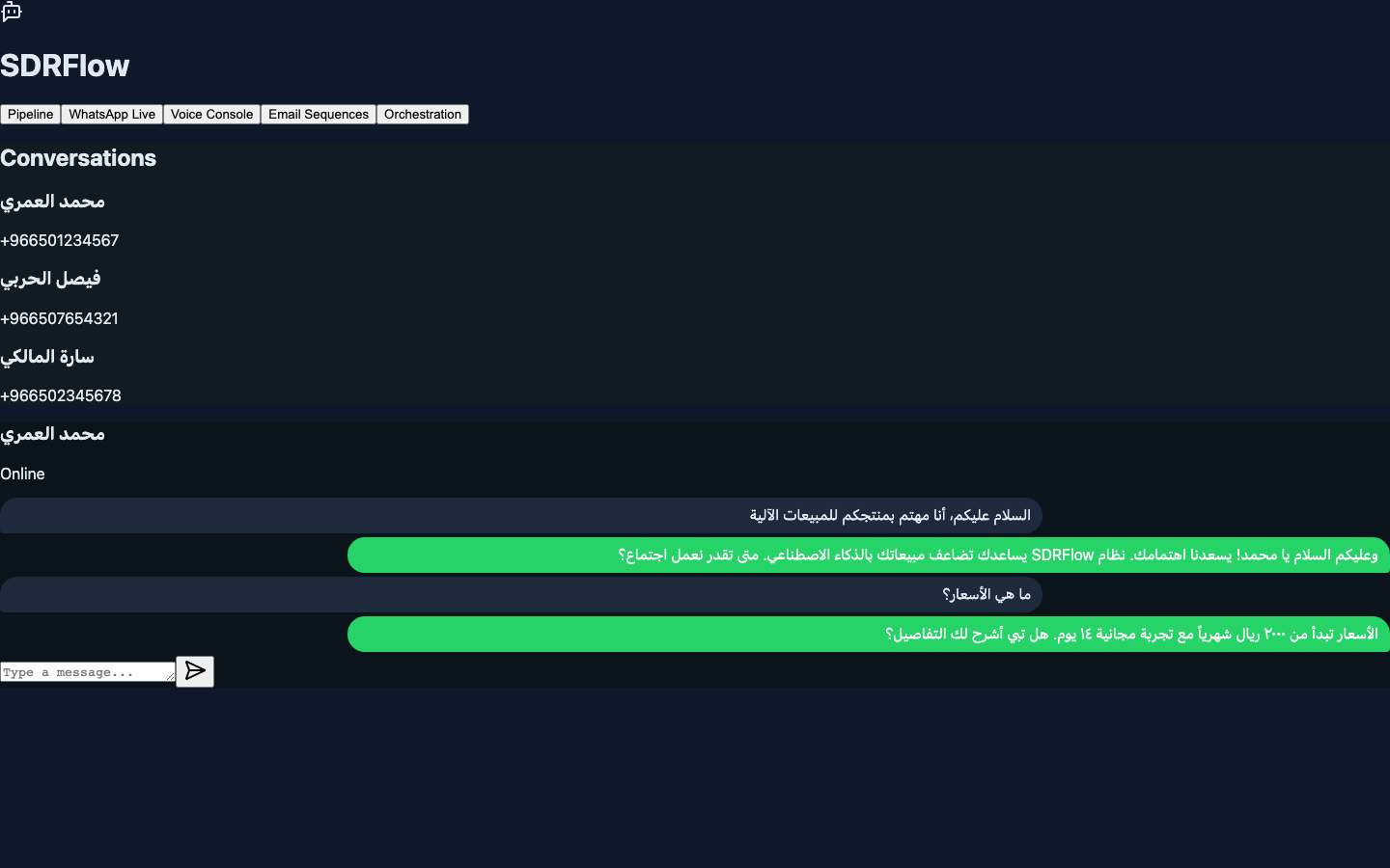 SDRFlow — live demo screenshot